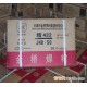 供应金桥牌j422电焊条